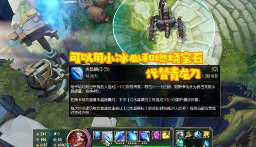 英雄联盟千速流蝎子出装(蝎子无限火力出装2023)插图6