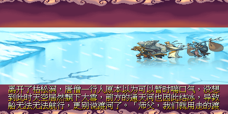 三国战纪2第二关密室怎么打(三国战纪2群雄争霸密室打法)插图31
