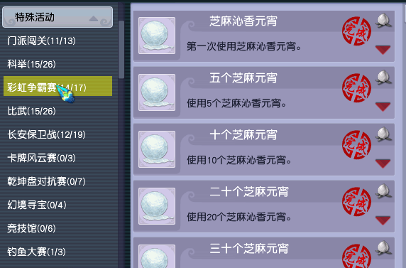 梦幻坐骑任务怪物等级(梦幻杀坐骑是根据等级来的吗)插图12