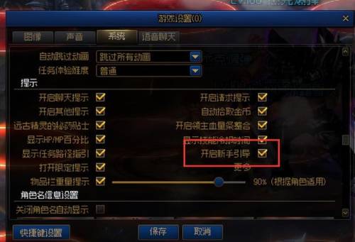 dnf驭剑士110版本勋章(dnf女鬼剑驭剑士加点图)插图50