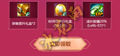 dnf电脑管家礼包领不了(dnf买礼包忘记用优惠券)插图6