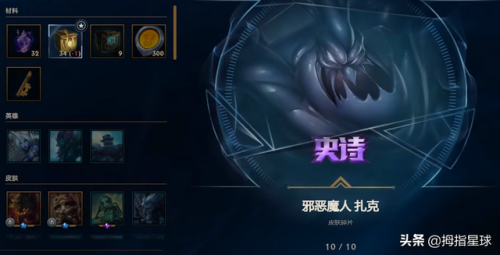 战地法师泽拉斯为什么不让买(决战艾泽拉斯)插图10