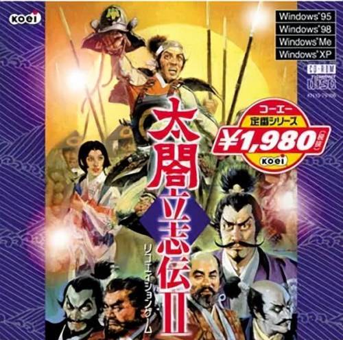 太阁立志传1手机版(太阁立志传1所有秘籍)插图