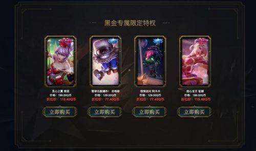 阿卡丽的黑金商店入口九月(lol黑金)