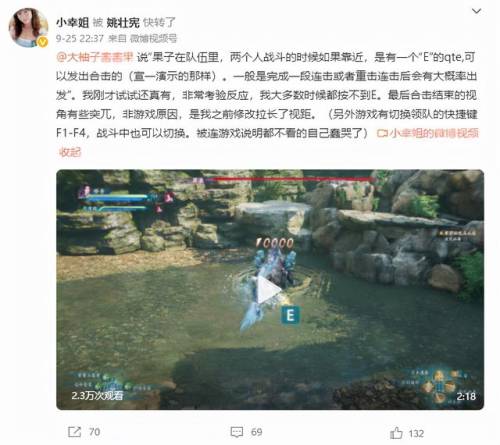 仙剑3外传好感度攻略(仙剑三的全部好感度对话)插图3