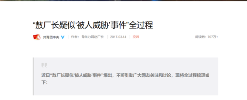 神迹大陆李连杰(黎明李连杰代言正版奇迹mu)插图4