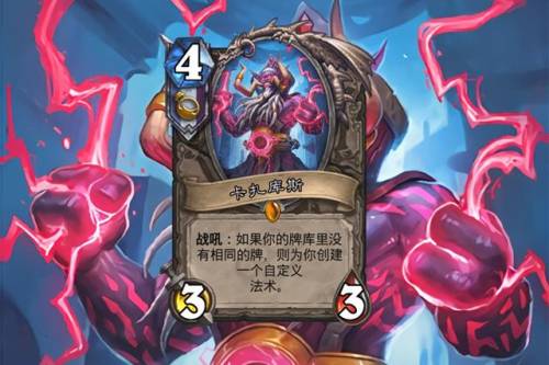 卡扎库斯魔像(卡扎库斯是龙吗)插图4