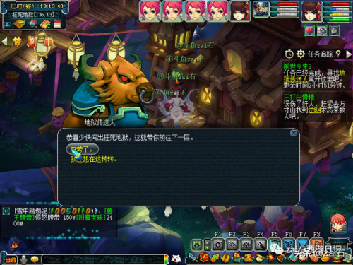 梦幻西游前世今生2副本流程(前世今生2副本详细攻略)插图8