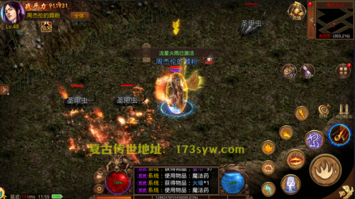 传世仿盛大复古手游(复古传世盛典版)