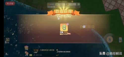 毛毛爆囧菇(杨辣毛毛虫叫什么)插图39