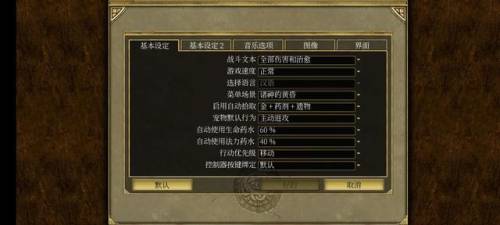泰坦之旅最新版本(泰坦之旅几个版本的区别)插图4
