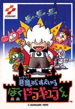 恶魔城暗影之王阿鲁卡多(恶魔城玛利亚和阿鲁卡多)插图8