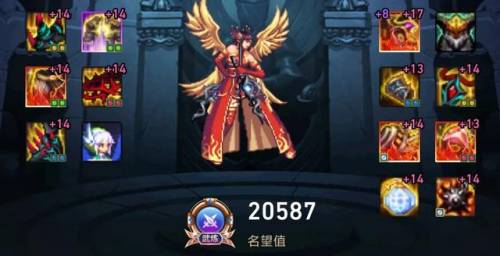 dnf死灵术士神话搭配排行(dnf鬼泣带太刀还是短剑)插图6