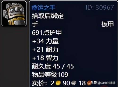影月谷圣契任务(燃烧平原圣契任务接不了)插图11