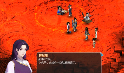 仙剑奇侠传三重制版(仙剑奇侠传3重置进度)插图4