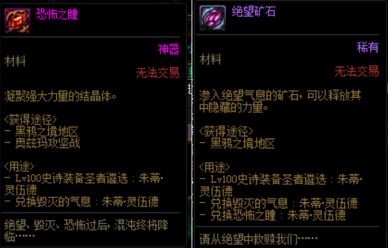 dnf杜罗西在哪里(一万个精炼石能上13吗)插图11