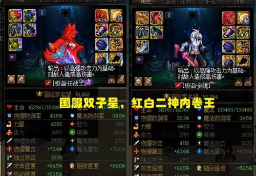 地下城与勇士全职业介绍(dnf全部职业列表)插图1
