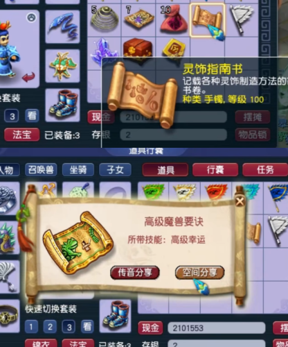 梦幻西游礼包大全领取教程(17173激活码领取)