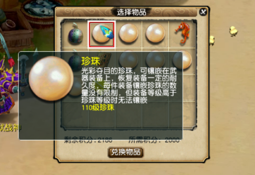 梦幻手游钓鱼怎么赚钱之道(梦幻双开开每天赚50块)插图6