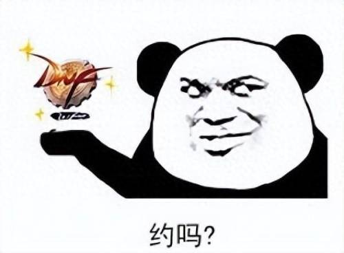 dnf矛盾的结晶体(1w个矛盾多少rmb)插图
