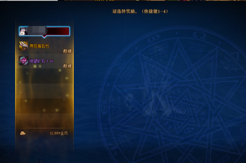 dnf杜罗西在哪里(一万个精炼石能上13吗)插图4