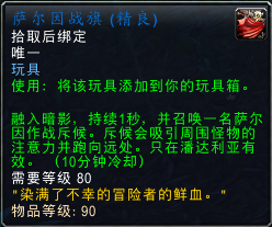 洛克王国卡拉在哪(洛克王国伊瑟拉怎么得)插图45