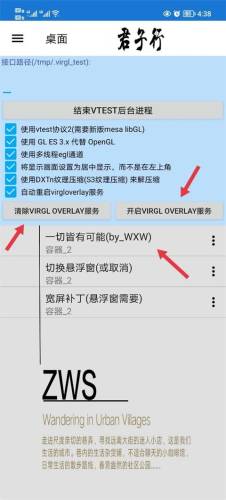 魔兽争霸3冰封王座手机(手机可以玩冰封王座吗)插图8