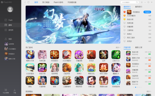 乖乖猪世界手机能玩吗(4399小游戏乖乖猪世界)插图31