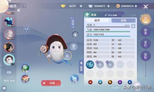 梦幻新诛仙怎么钓鱼(梦幻新诛仙职业介绍)插图1
