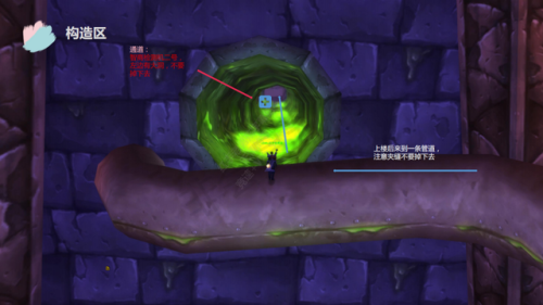 魔兽世界纳克萨玛斯攻略(60级纳克萨玛斯详细攻略)插图15
