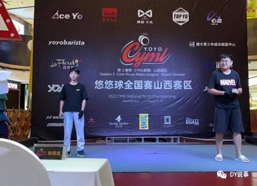 终极火力悠悠球(火力少年王终极火力)插图