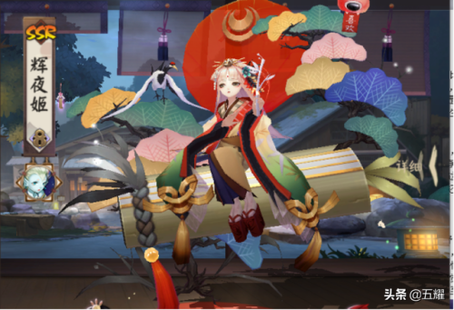 阴阳师最稀有的皮肤(阴阳师绝版皮肤排行)插图6