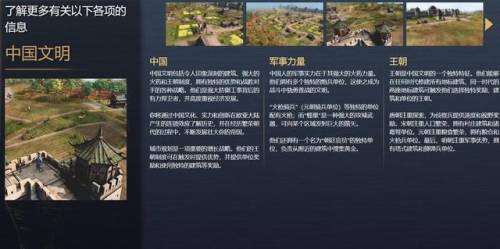 帝国时代4在哪个平台(帝国在steam上叫什么)