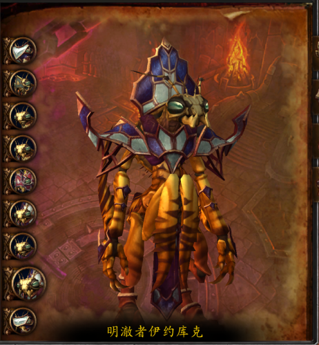 决战奥格瑞玛又臭又长(决战奥格瑞玛详细路线)插图52