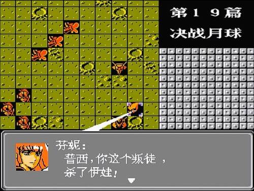第二次机器人大战劝降休(第2次机战BOBO9劝降)插图6