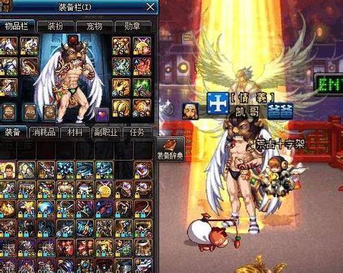dnf图腾怎么强化(dnf勋章强化提升表)插图2