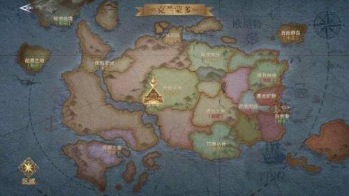新神魔大陆(仙魔九界)插图2