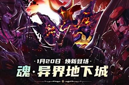 地下城异界在哪(2023异界从哪里进去的)插图