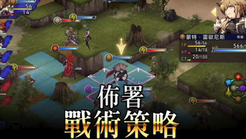 最终幻想勇气启示录幻影战争(ffbe幻影战争汉化)插图4