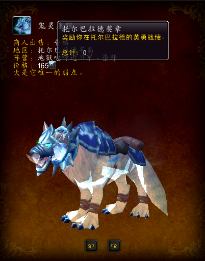 尤格萨隆限时任务(0灯尤格萨隆开启条件)插图5