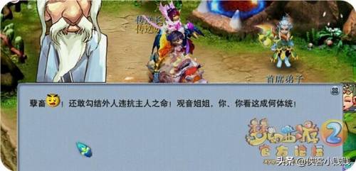 梦幻西游狮驼岭剧情是多少级的(狮驼岭剧情自己能打吗)插图26