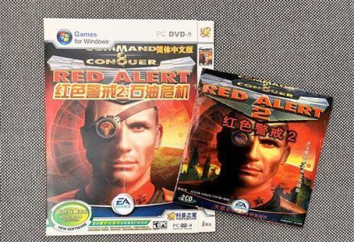 红警二秘籍大全(红警2共和国之辉秘籍无限金钱)插图2