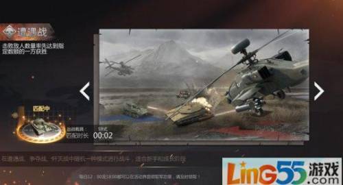 休闲竞技网页游戏(网页版游戏推荐)插图8