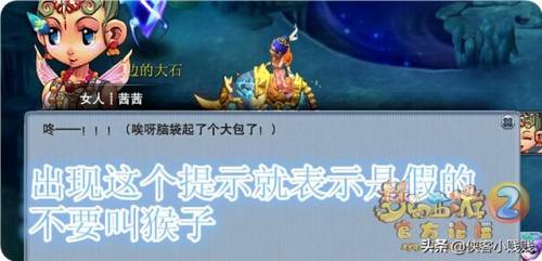 梦幻西游狮驼岭剧情是多少级的(狮驼岭剧情自己能打吗)插图14