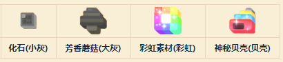 宝可梦探险寻宝攻略大全(宝可梦探险寻宝最强精灵推荐)插图14