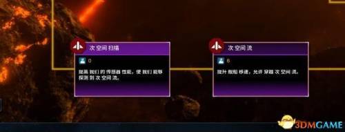 文明4新手入门(文明4开局怎么发展快)插图82