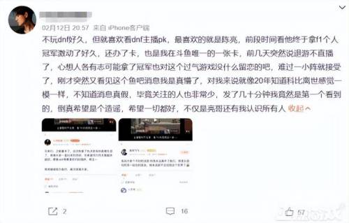 dnf职业排行2021(dnf2021职业排行榜)插图3