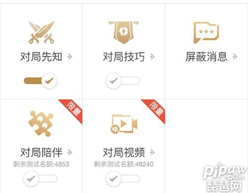 王者荣耀陪伴语音软件(打游戏陪玩软件)