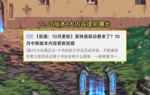 dnf封印的藏宝地在哪(纸人藏宝室的鬼怎么封印)插图