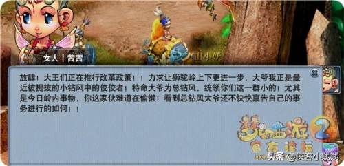 梦幻西游狮驼岭剧情是多少级的(狮驼岭剧情自己能打吗)插图5